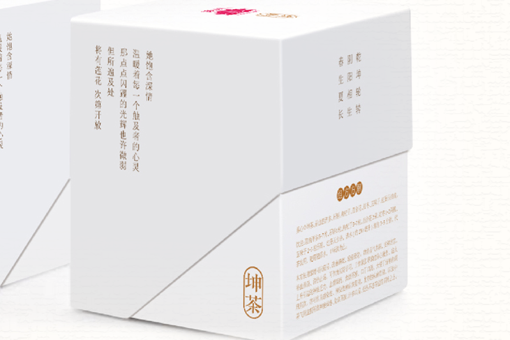 養(yǎng)心茶2_副本_副本